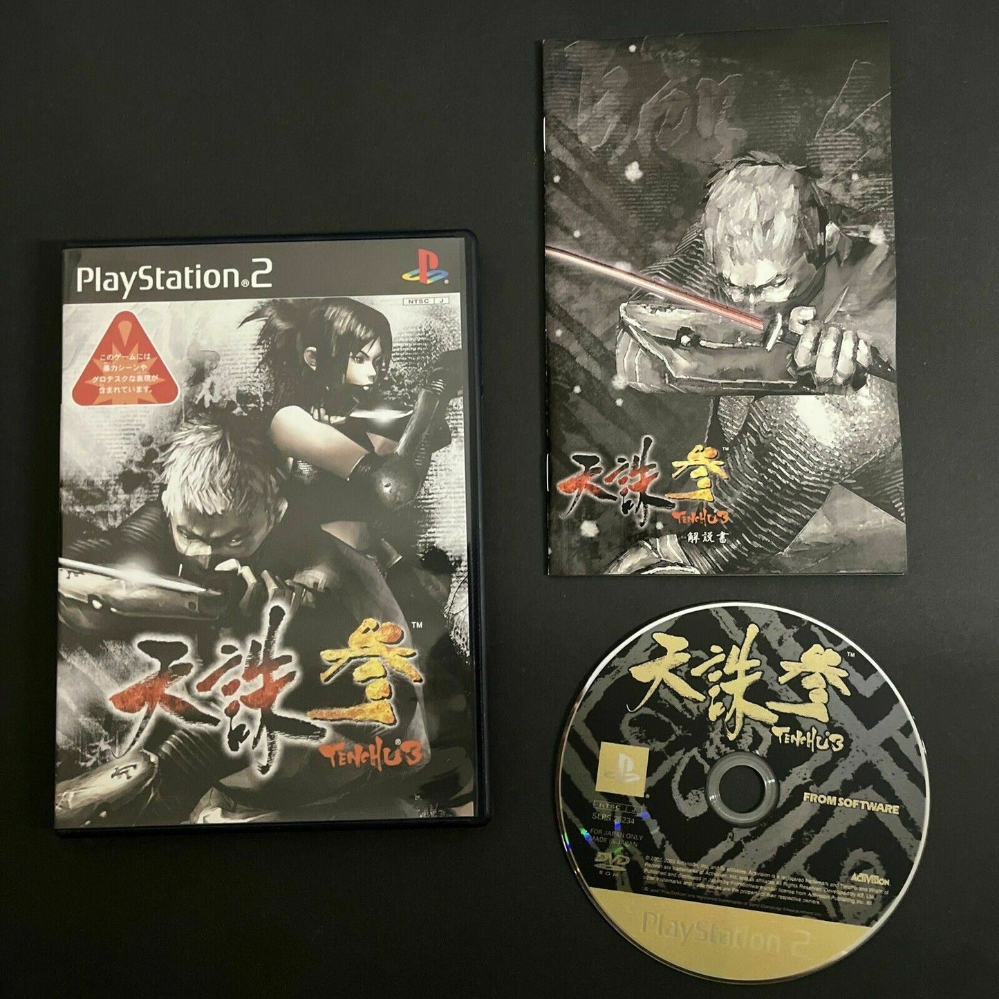 Tenchu 3 - PlayStation PS2 NTSC-J JAPAN From Software Game Complete with Manual