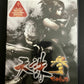 Tenchu 3 - PlayStation PS2 NTSC-J JAPAN From Software Game Complete with Manual