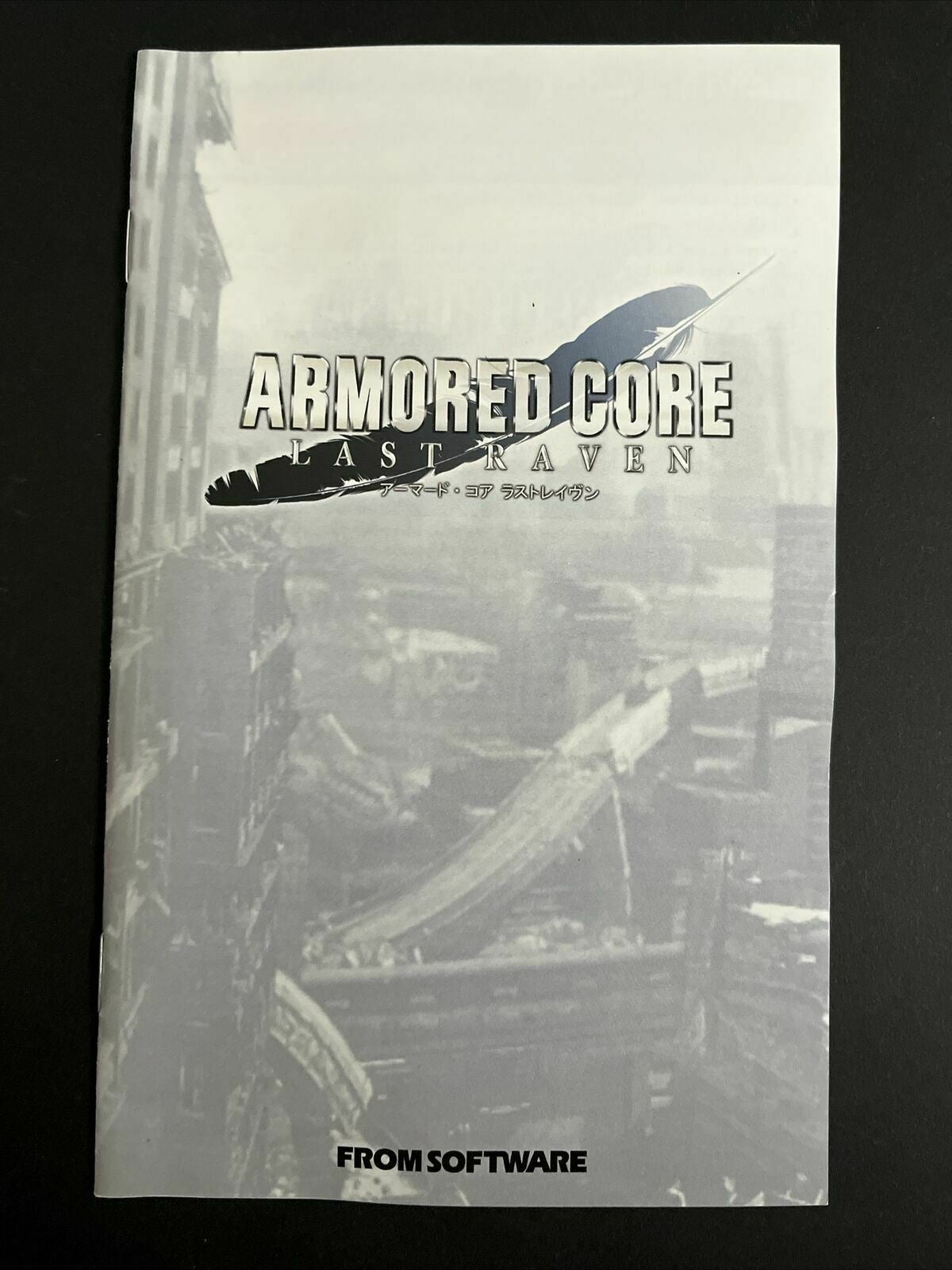 Armored Core: Last Raven - PlayStation PS2 NTSC-J JAPAN Game Complete w Manual