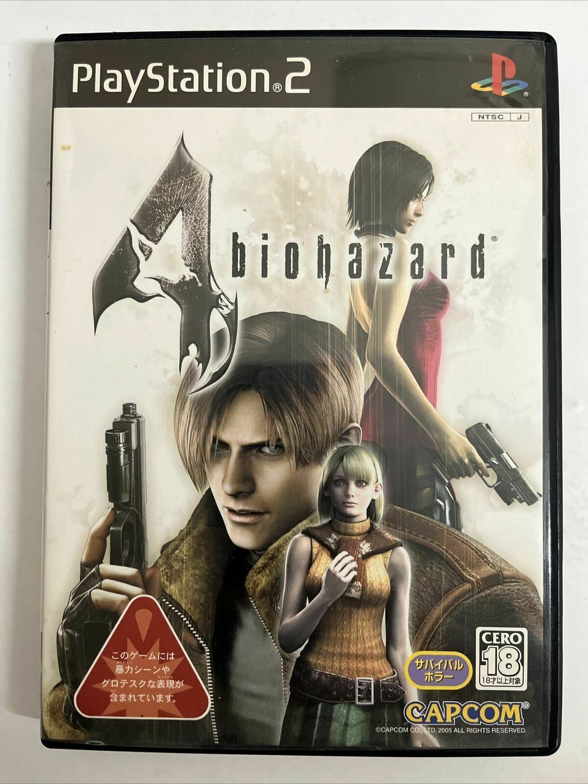 Biohazard 4 Resident Evil 4 - PlayStation PS2 NTSC-J JAPAN Capcom Game