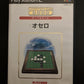 Othello - Sony PlayStation PS2 NTSC-J JAPAN Game Complete with Manual