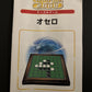 Othello - Sony PlayStation PS2 NTSC-J JAPAN Game Complete with Manual