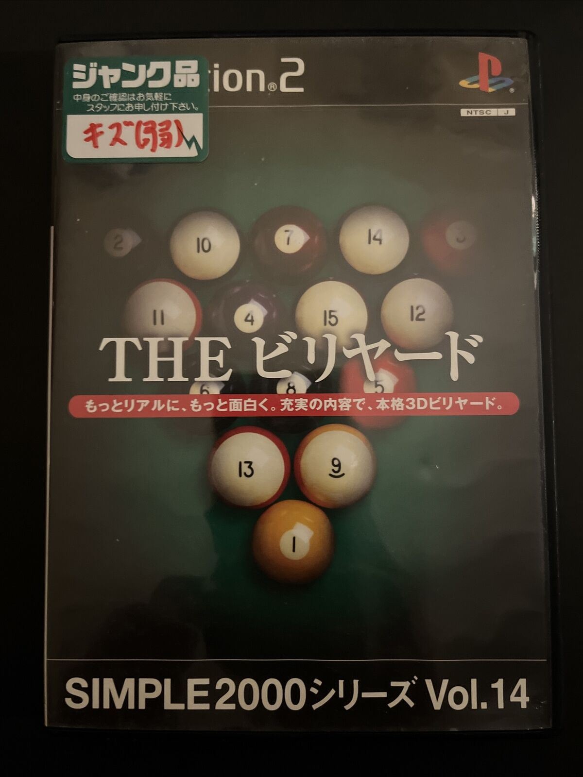 The Billiard - Sony PlayStation PS2 NTSC-J JAPAN Game Complete with Manual