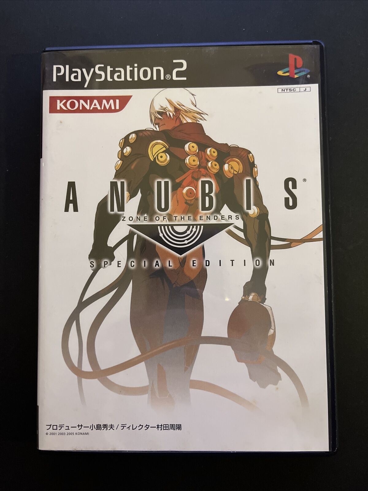 Anubis: Zone of the Enders Special Edition - PlayStation 2 PS2 NTSC-J JAPAN Game