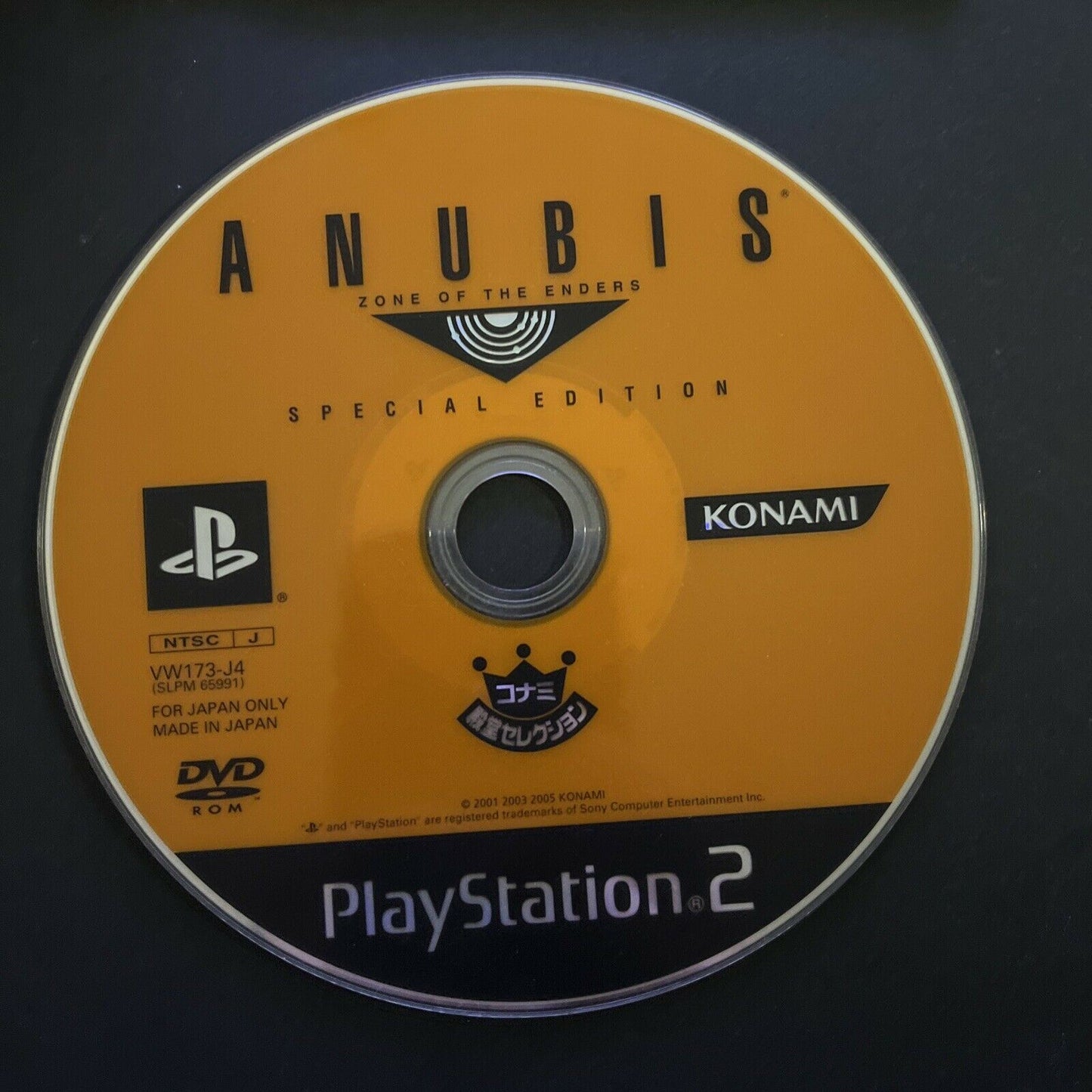 Anubis: Zone of the Enders Special Edition - PlayStation 2 PS2 NTSC-J JAPAN Game