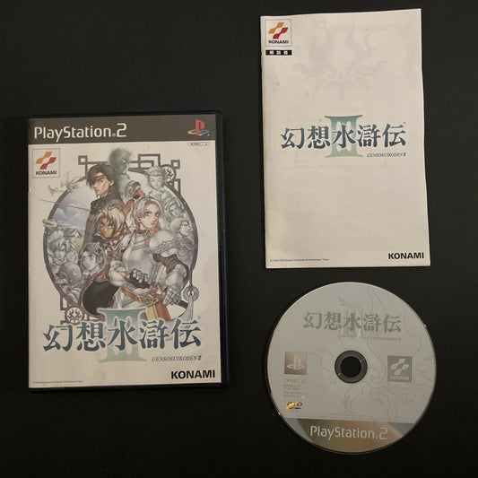 Genso Suikoden 3 - PlayStation PS2 NTSC-J JAPAN Konami RPG 2002 Game