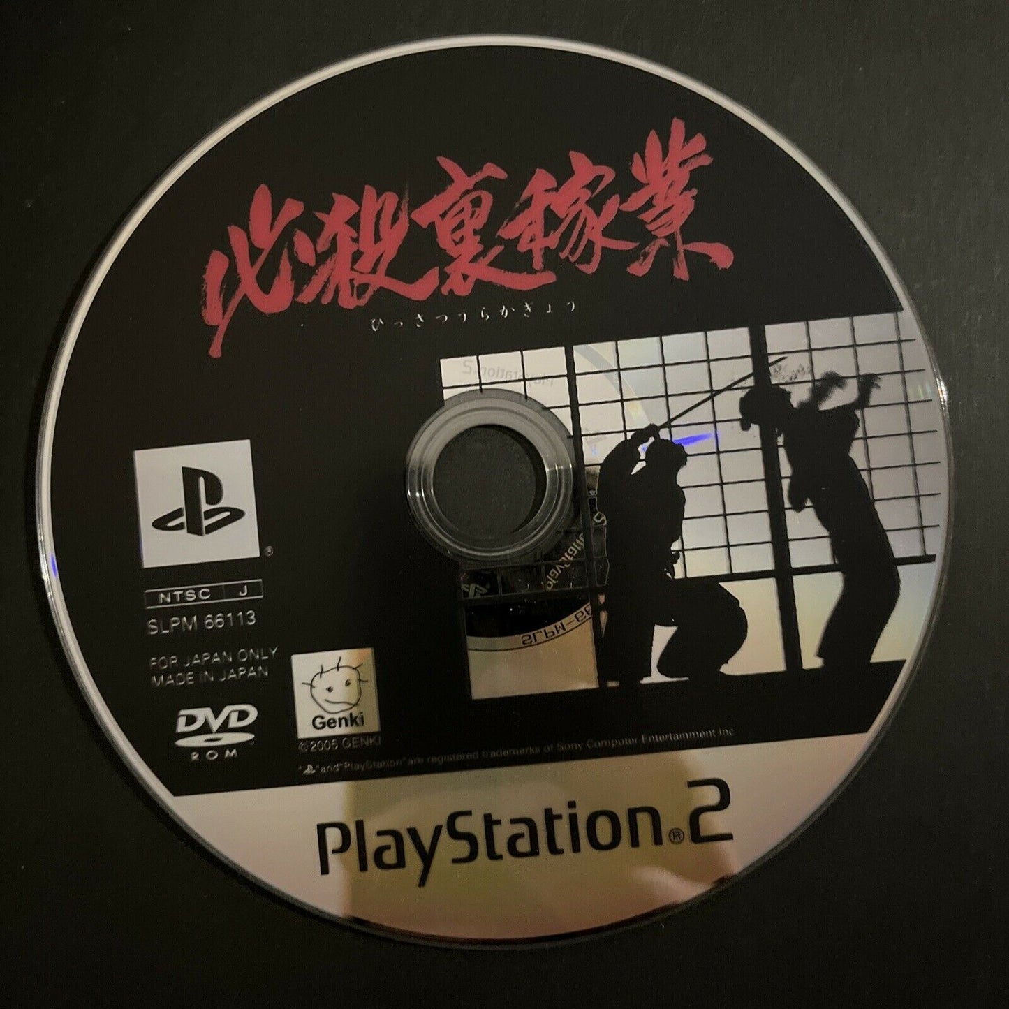 Hissatsu Ura-Kagyou - PlayStation PS2 NTSC-J JAPAN Genki Samurai 2005 Game