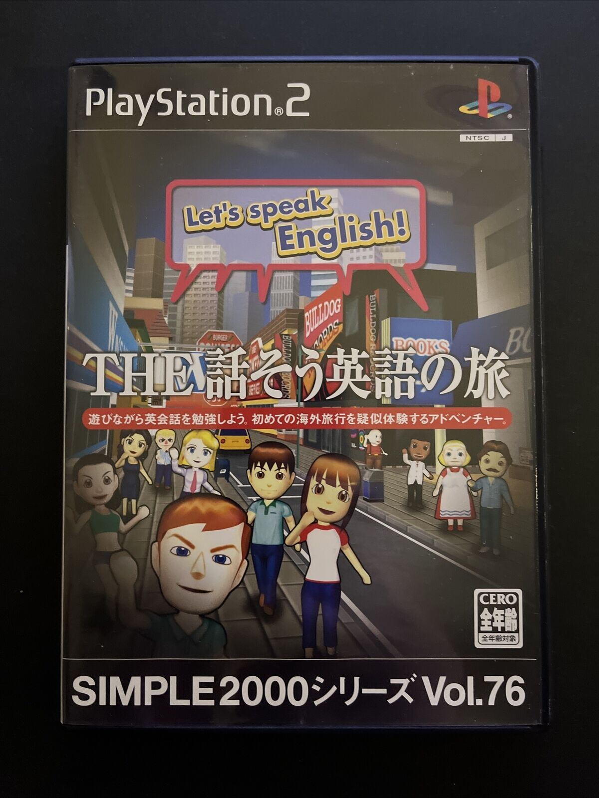 Let's Speak English Hanashi Sou Eigo no Tabi - PlayStation PS2 NTSC-J JAPAN