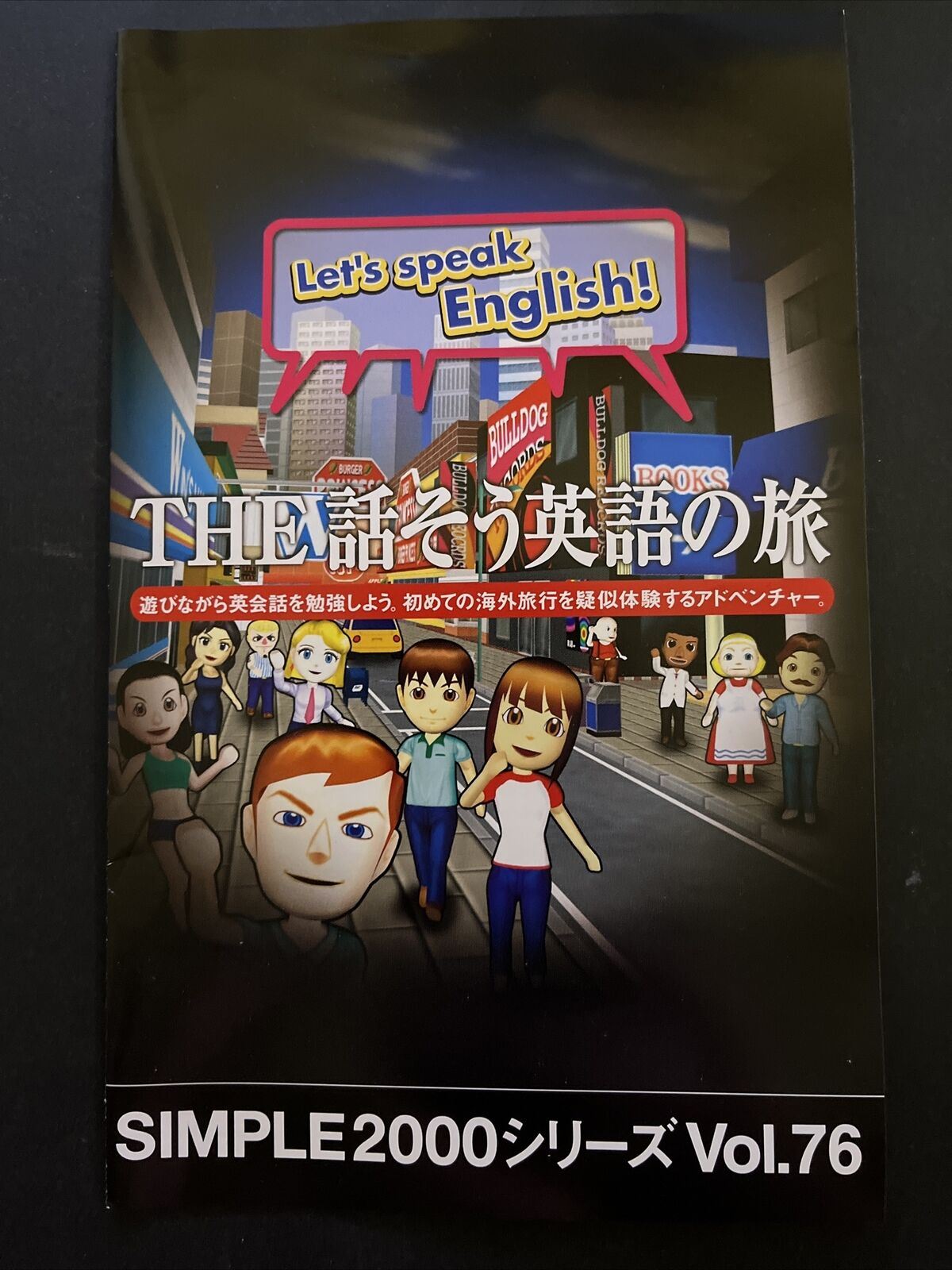 Let's Speak English Hanashi Sou Eigo no Tabi - PlayStation PS2 NTSC-J JAPAN