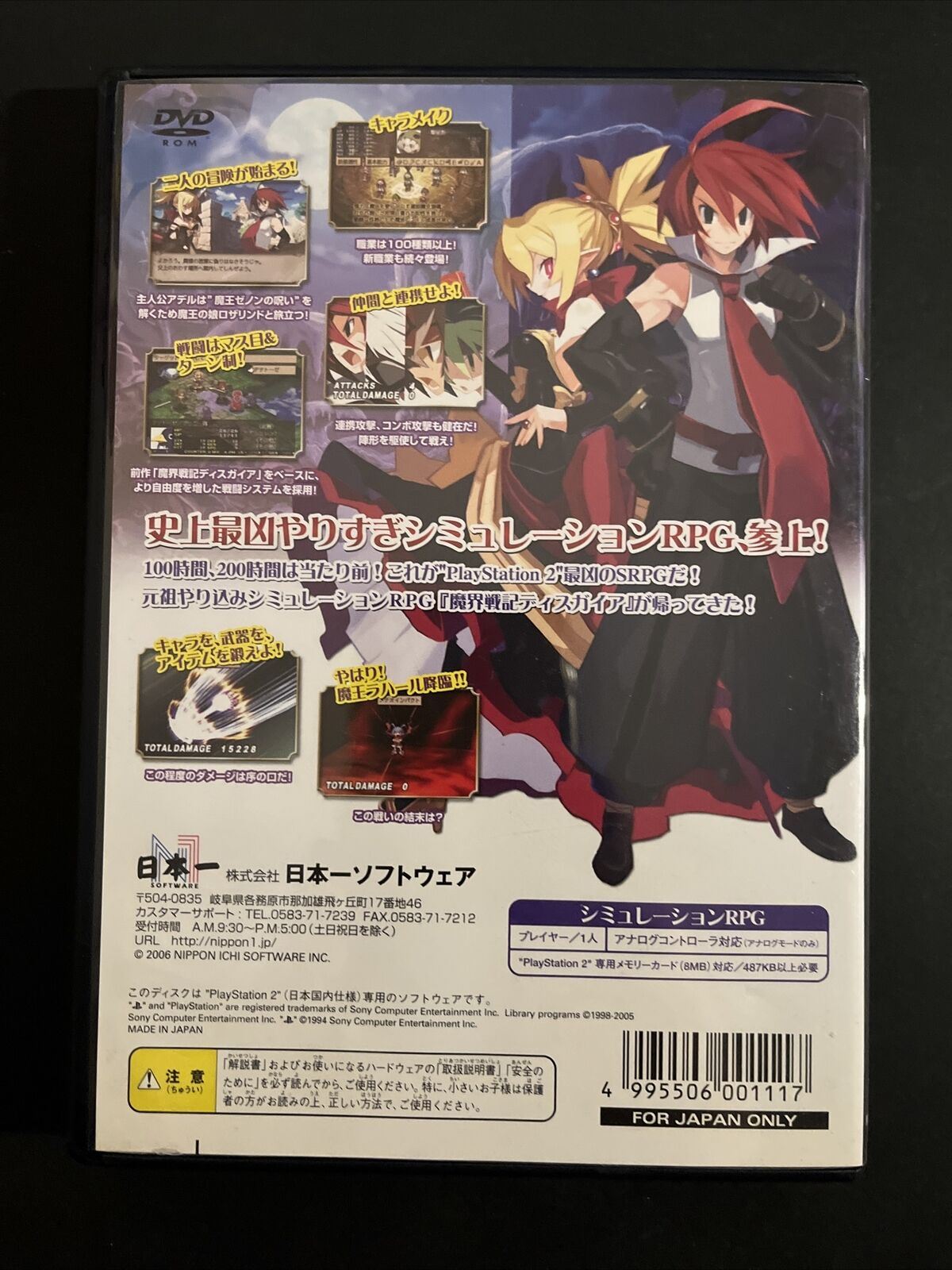 Disgaea: Hour of Darkness 2 - PlayStation PS2 NTSC-J JAPAN Tactical RPG Game