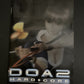 Dead or Alive 2 Hardcore - PlayStation PS2 NTSC-J JAPAN Game Complete w Manual