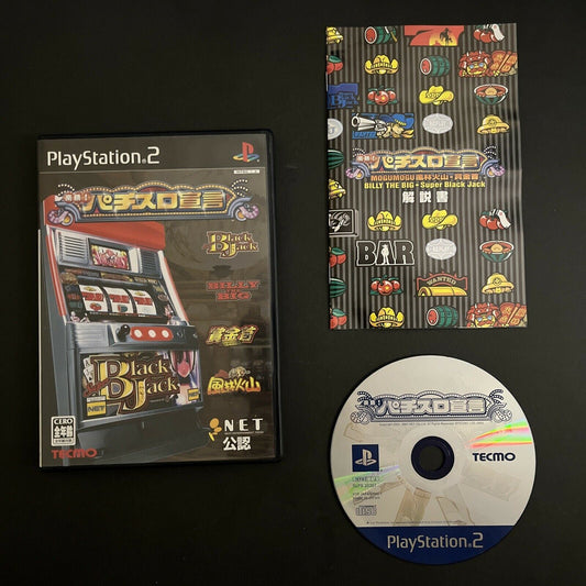 Rakushou! Pachi-Slot Sengen Sony PlayStation PS2 NTSC-J JAPAN Slot Machine Game