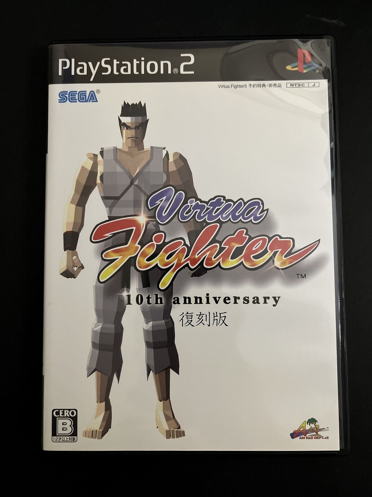 Virtua Fighter 1 10th Anniversary - PlayStation PS2 NTSC-J JAPAN Game