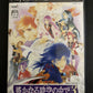 Harukanaru Toki no Naka de 3 - PlayStation PS2 NTSC-J JAPAN Game