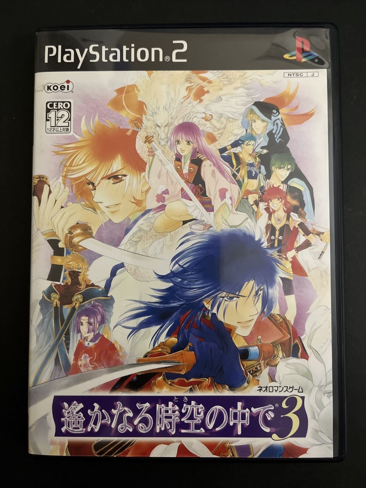 Harukanaru Toki no Naka de 3 - PlayStation PS2 NTSC-J JAPAN Game