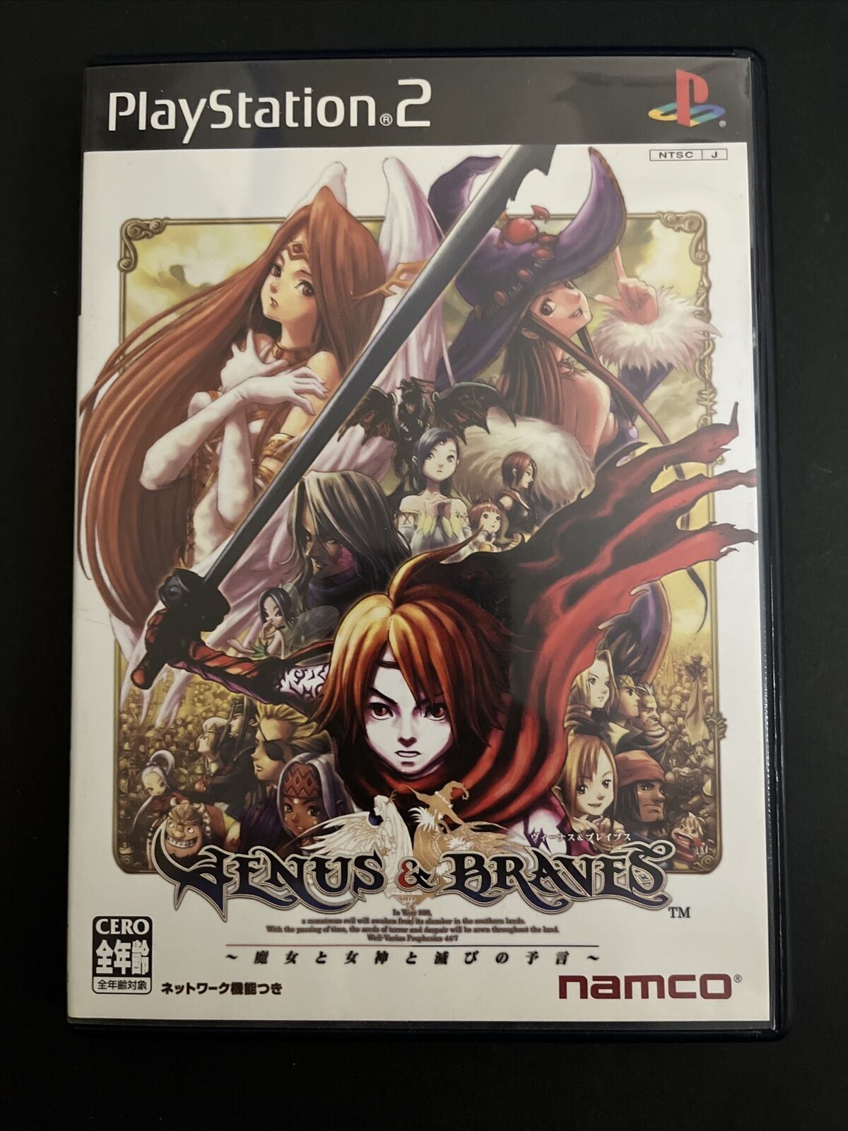 Venus & Braves - Sony PlayStation PS2 NTSC-J JAPAN Bandai RPG 2003 Game