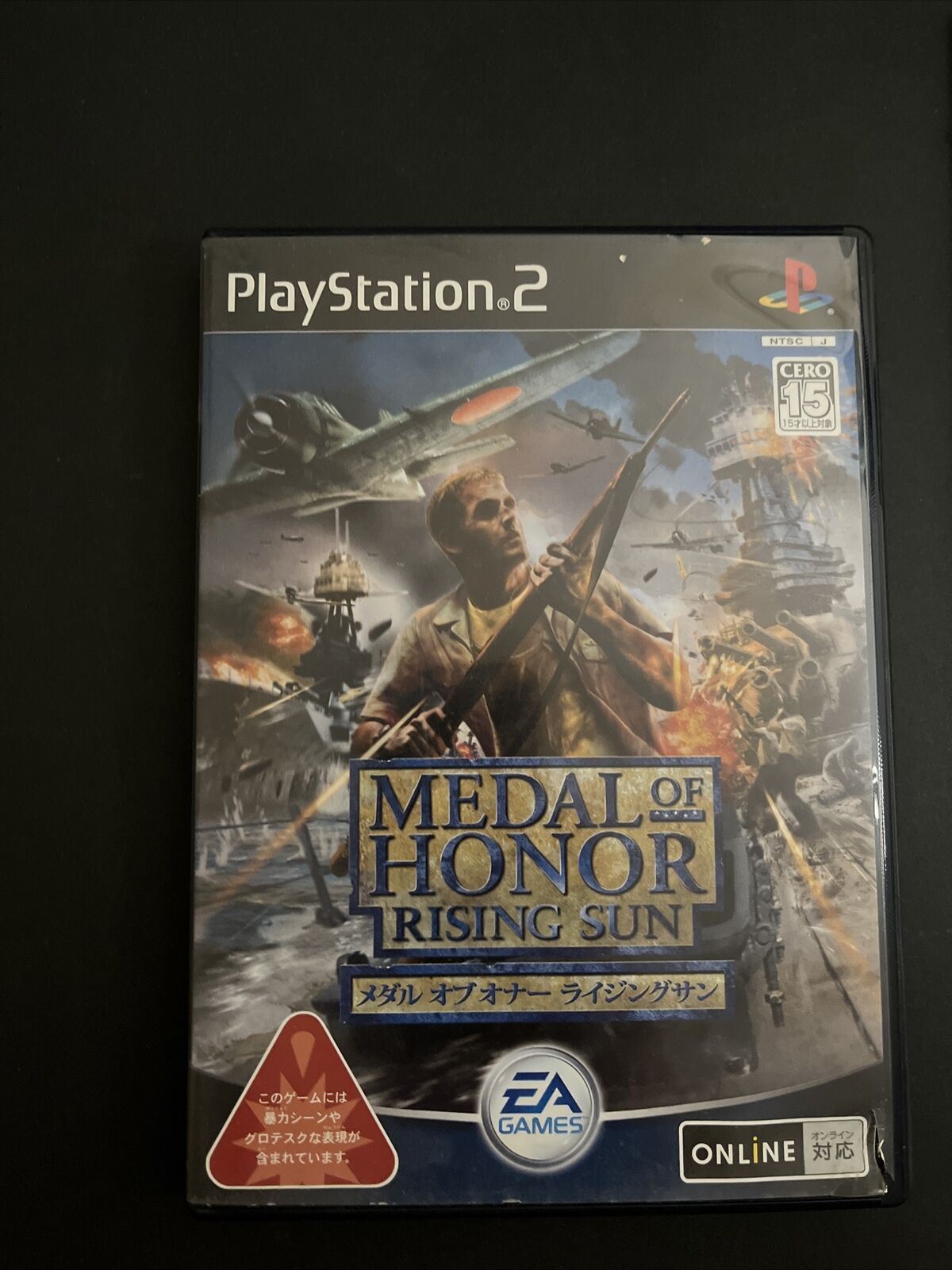 Medal of Honor : Rising Sun - PlayStation PS2 NTSC-J JAPAN Game