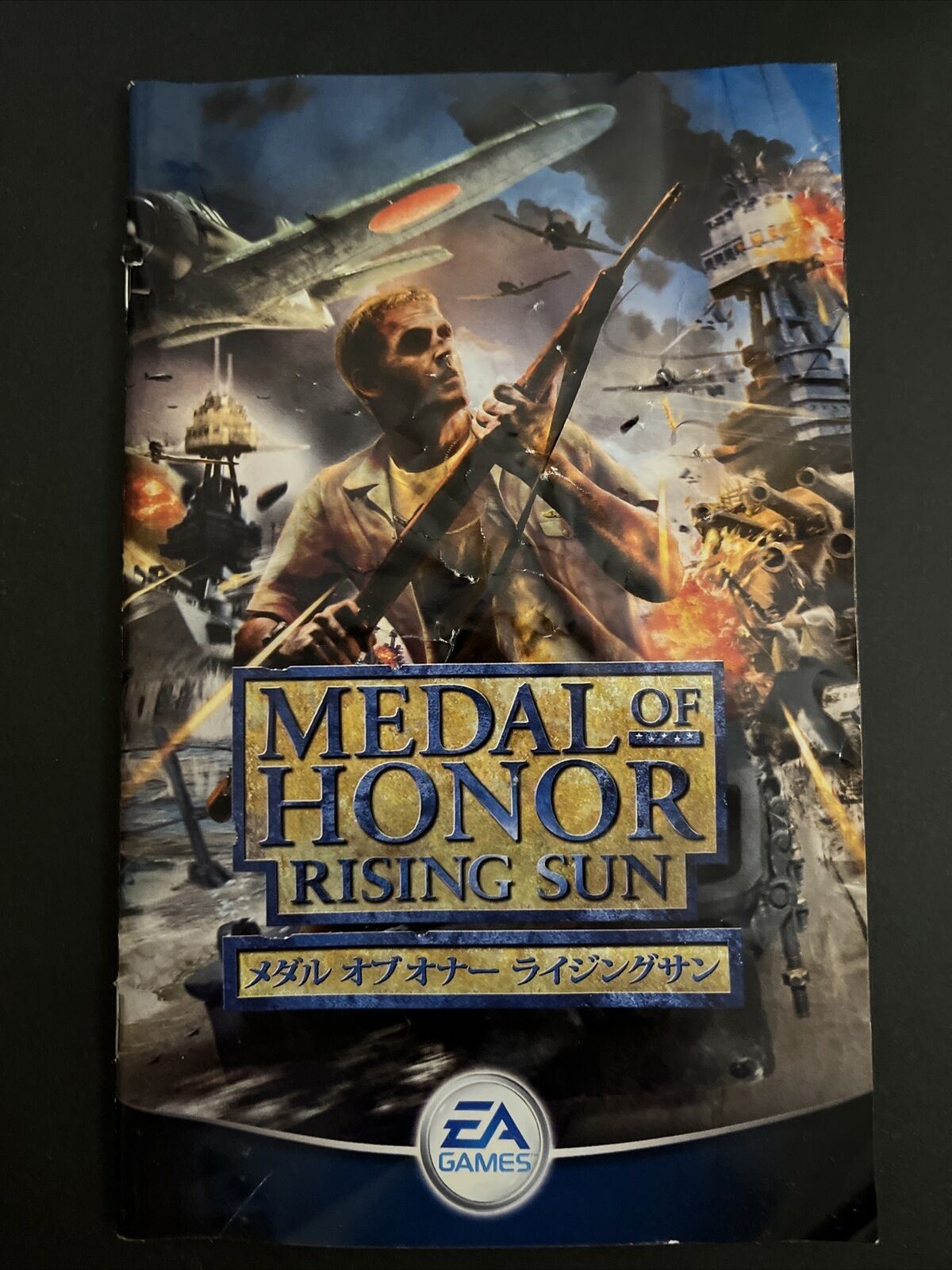 Medal of Honor : Rising Sun - PlayStation PS2 NTSC-J JAPAN Game 