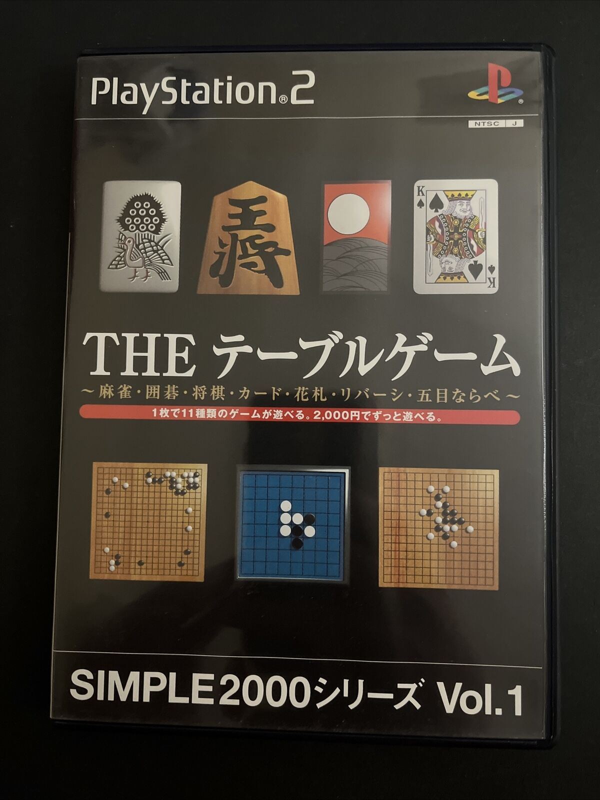 The Table Board Game - Sony PlayStation PS2 NTSC-J JAPAN 2001