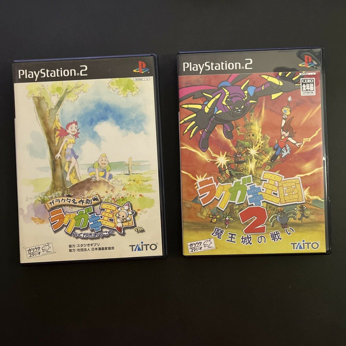 Rakugaki Oukouku 1 & 2 - PlayStation PS2 NTSC-J JAPAN Game Taito Complete