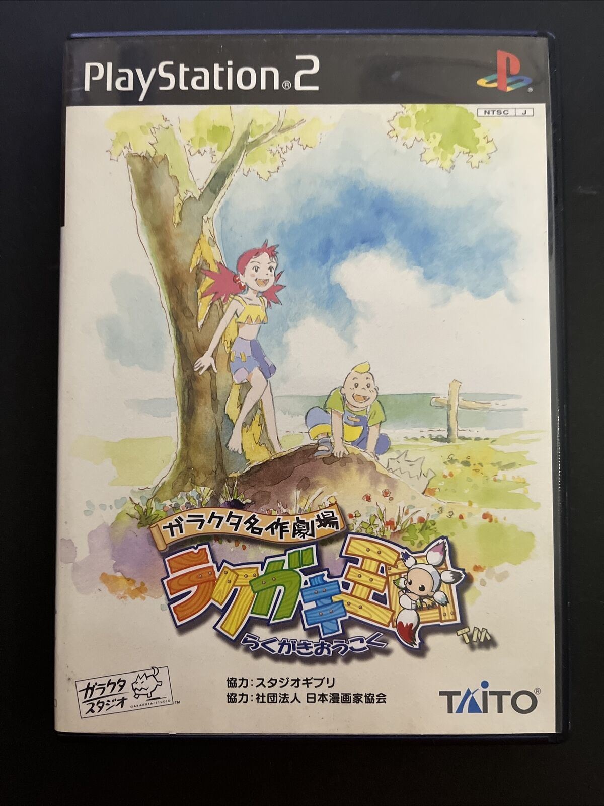 Rakugaki Oukouku 1 & 2 - PlayStation PS2 NTSC-J JAPAN Game Taito Complete