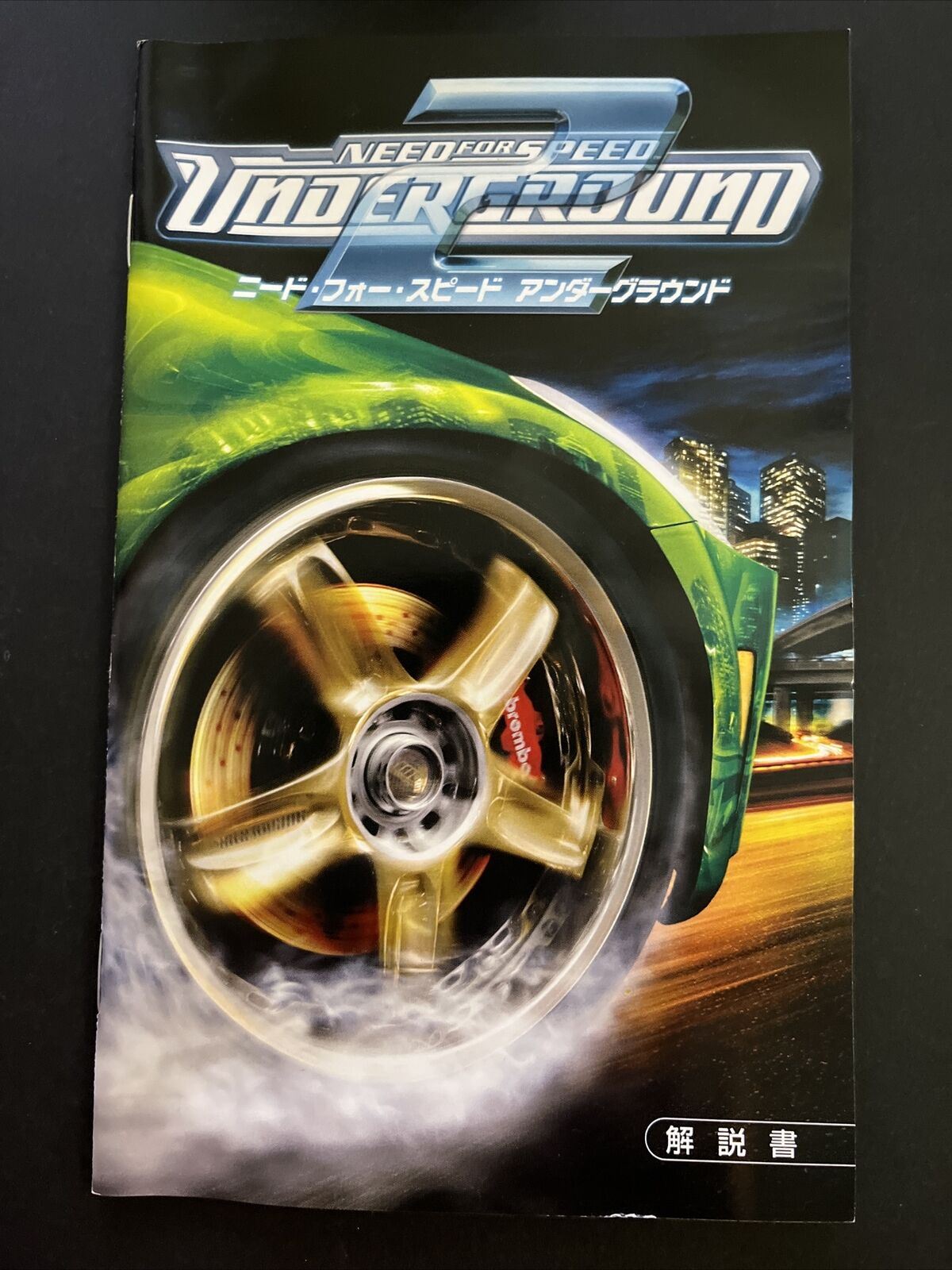 Need for Speed Underground 2 - Sony PlayStation 2 PS2 NTSC-J JAPAN EA Game