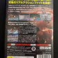 Hajime no Ippo 2: Victorious Road - PlayStation PS2 NTSC-J JAPAN Boxing Anime