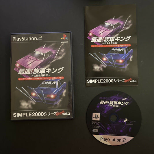 Chou Saisoku! Zokusha King Cars - PlayStation PS2 NTSC-J JAPAN Car Racing Game