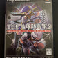 The Terra Defence Force 2 - PlayStation PS2 NTSC-J Action Adventure Game