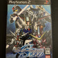 SD Gundam G Generation Seed - Playstation 2 NTSC-J JAPAN Bandai 2004 Game