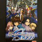 SD Gundam G Generation Seed - Playstation 2 NTSC-J JAPAN Bandai 2004 Game