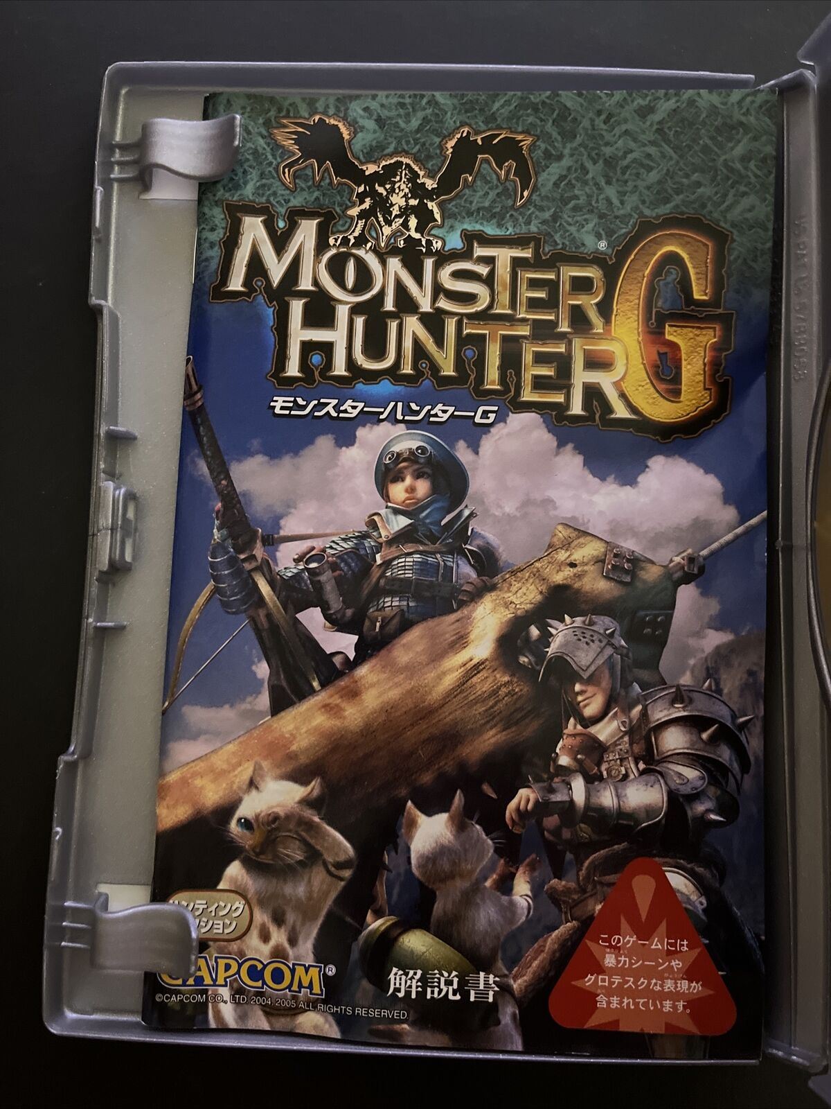 2x Monster Hunter G + 2 - PlayStation PS2 NTSC-J JAPAN Capcom Game
