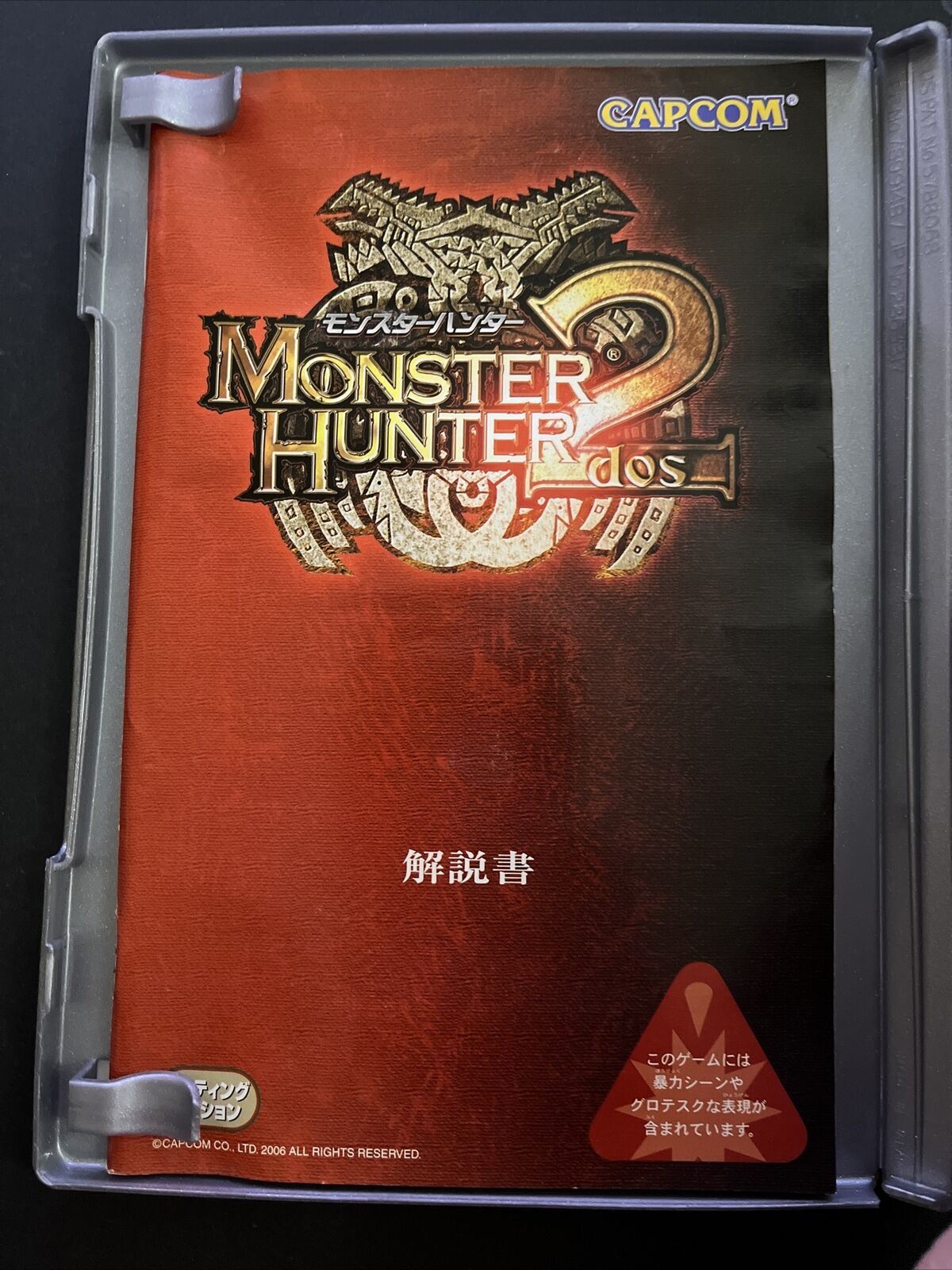 2x Monster Hunter G + 2 - PlayStation PS2 NTSC-J JAPAN Capcom Game