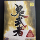 Onimusha 1 & 2 - PlayStation PS2 NTSC-J JAPAN Capcom Samurai Game Complete
