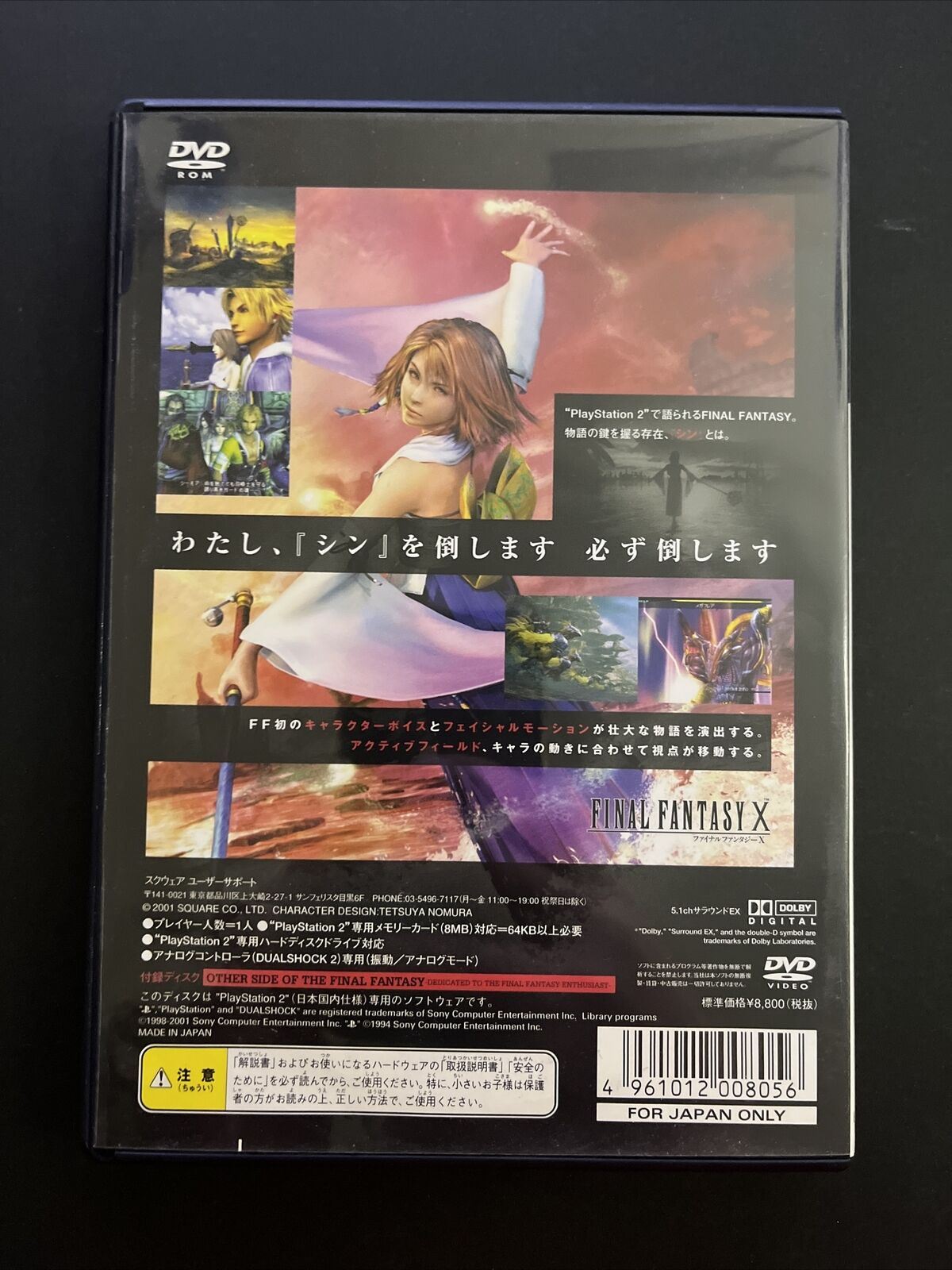 2x Final Fantasy X + X-2  PS2 NTSC-J Japan RPG Game + Documentary DVD Complete