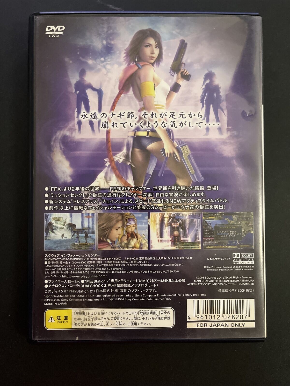 2x Final Fantasy X + X-2  PS2 NTSC-J Japan RPG Game + Documentary DVD Complete