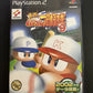 Jikkyou Powerful Pro Jakyuu Baseball 9 + 10 - PlayStation PS2 NTSC-J JAPAN Game