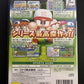 Jikkyou Powerful Pro Jakyuu Baseball 9 + 10 - PlayStation PS2 NTSC-J JAPAN Game