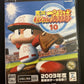Jikkyou Powerful Pro Jakyuu Baseball 9 + 10 - PlayStation PS2 NTSC-J JAPAN Game