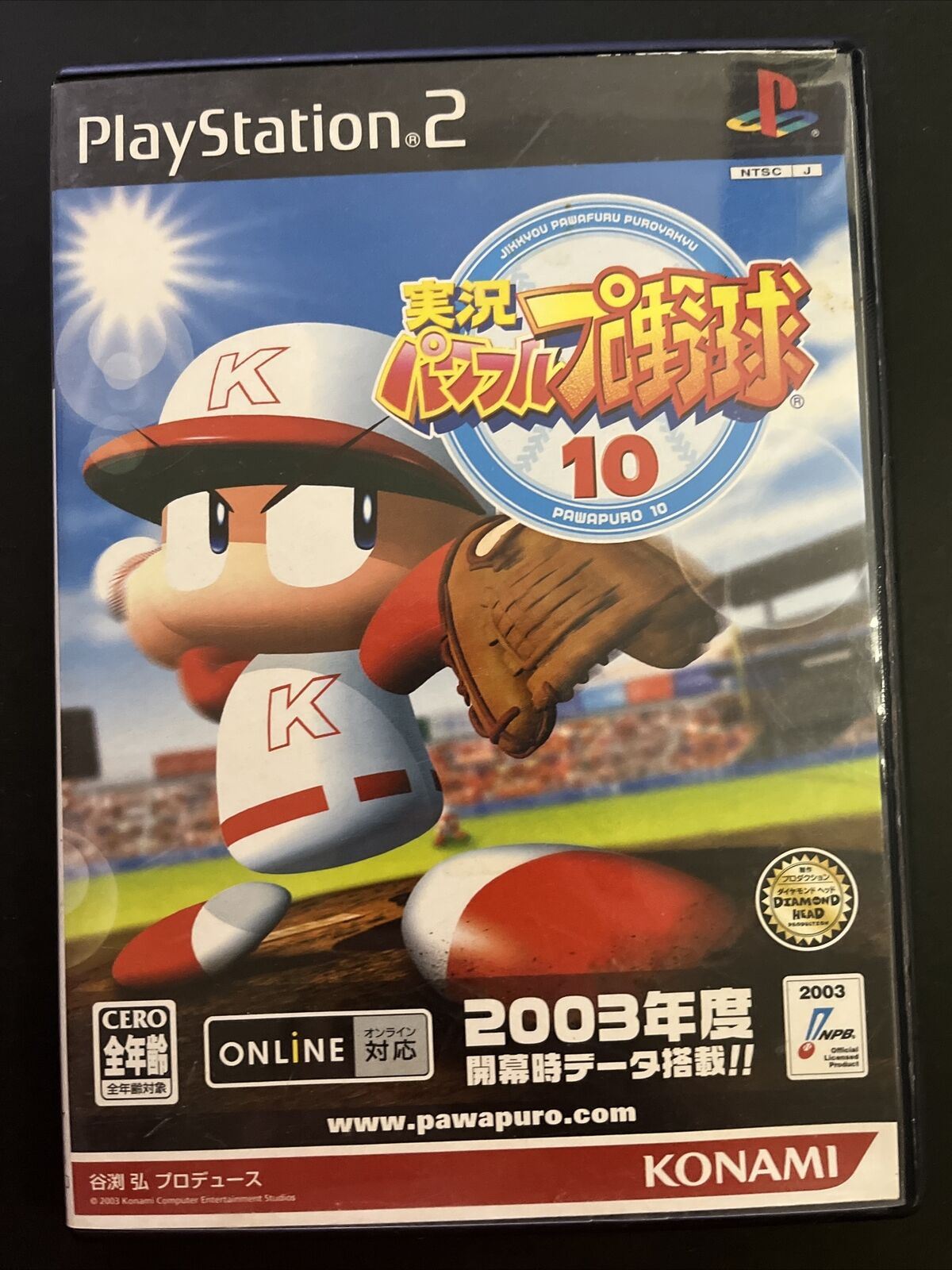 Jikkyou Powerful Pro Jakyuu Baseball 9 + 10 - PlayStation PS2 NTSC-J JAPAN Game