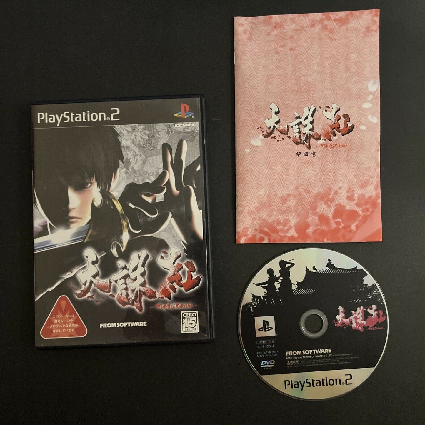 Tenchu Kurenai - PlayStation PS2 NTSC-J JAPAN From Software Ninja Game