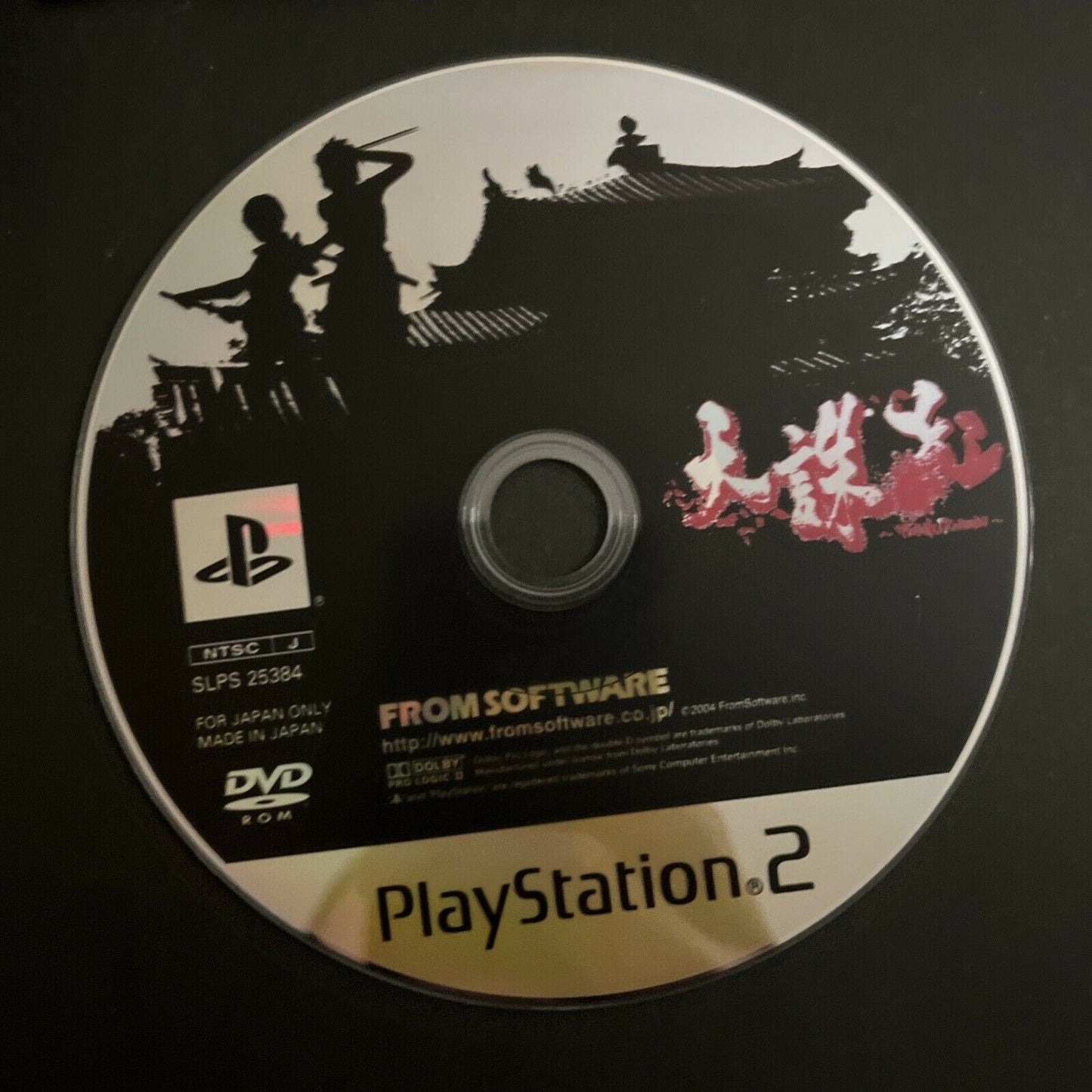Tenchu Kurenai - PlayStation PS2 NTSC-J JAPAN From Software Ninja Game