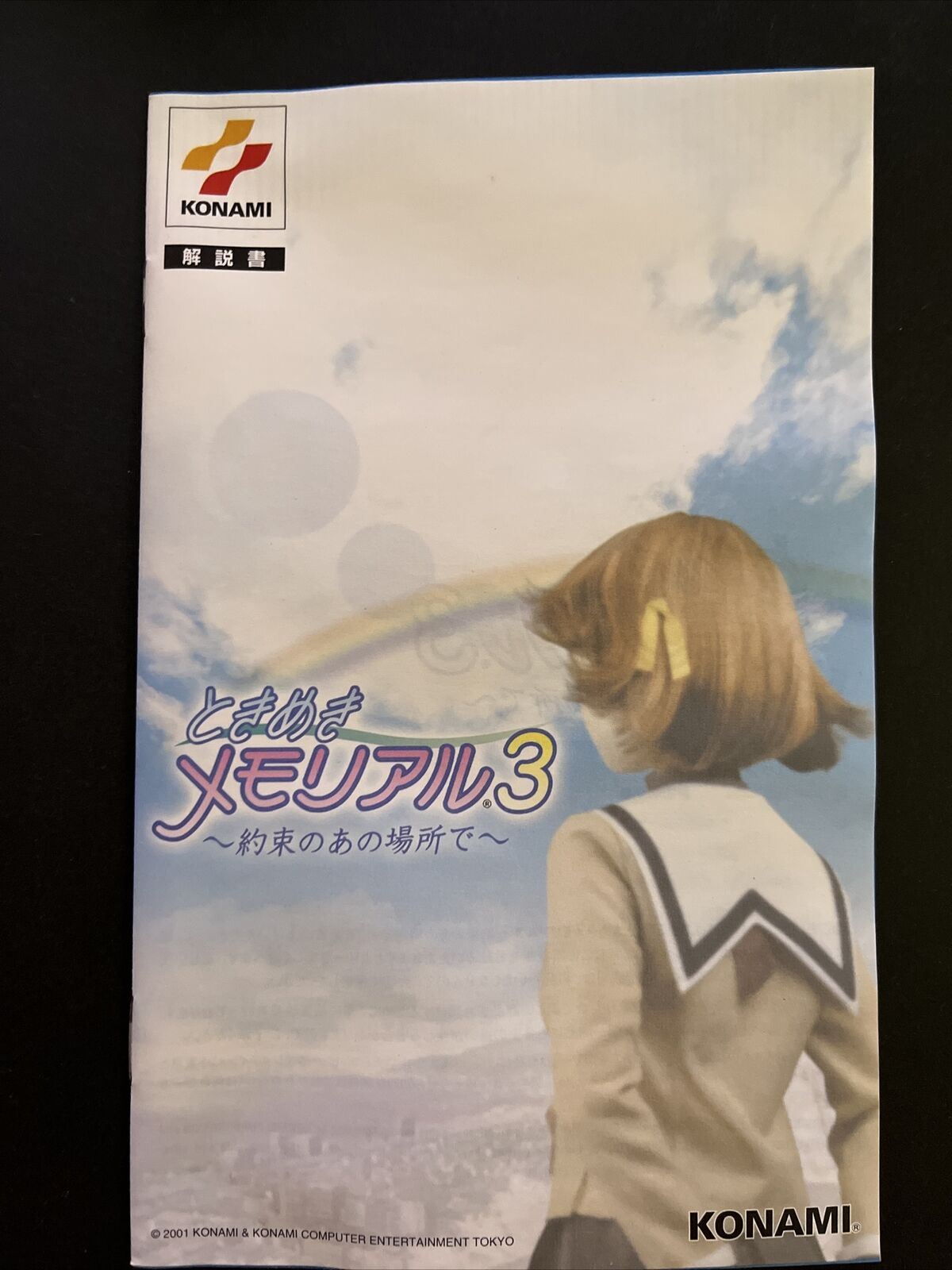 Tokimeki Memorial 3 - Sony PlayStation 2 PS2 NTSC-J JAPAN Konami Game