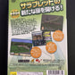 Derby Stallion 04 - Sony PlayStation 2 PS2 NTSC-J JAPAN Horse Racing Game