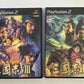 Sangokushi 8 & 9 (Romance 3 Kingdoms) - PlayStation PS2 NTSC-J JAPAN Game