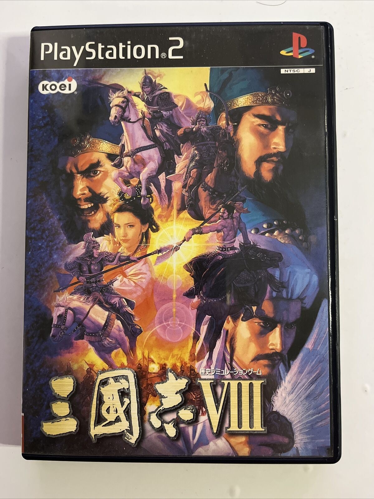 Sangokushi 8 & 9 (Romance 3 Kingdoms) - PlayStation PS2 NTSC-J JAPAN Game