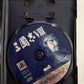Sangokushi 8 & 9 (Romance 3 Kingdoms) - PlayStation PS2 NTSC-J JAPAN Game