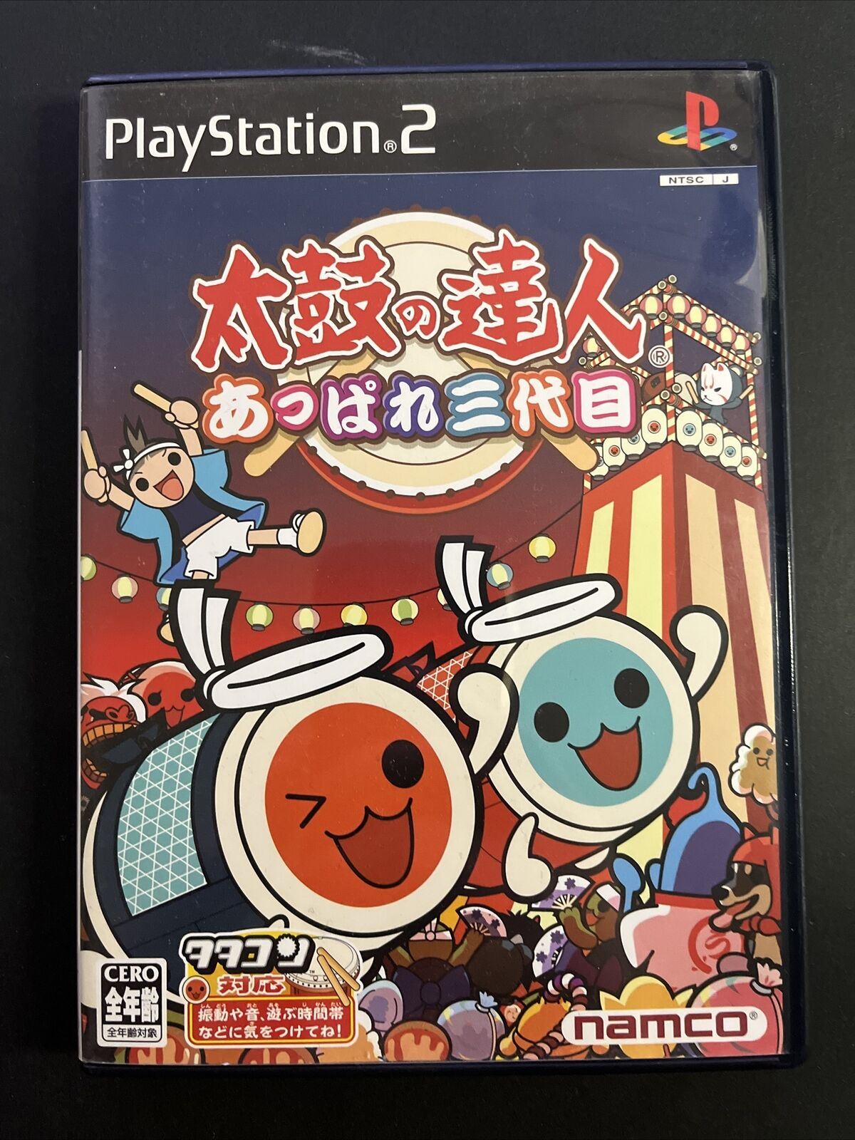 2x Taiko no Tatsujin - PlayStation PS2 NTSC-J JAPAN Drum Beat Music NAMCO Game