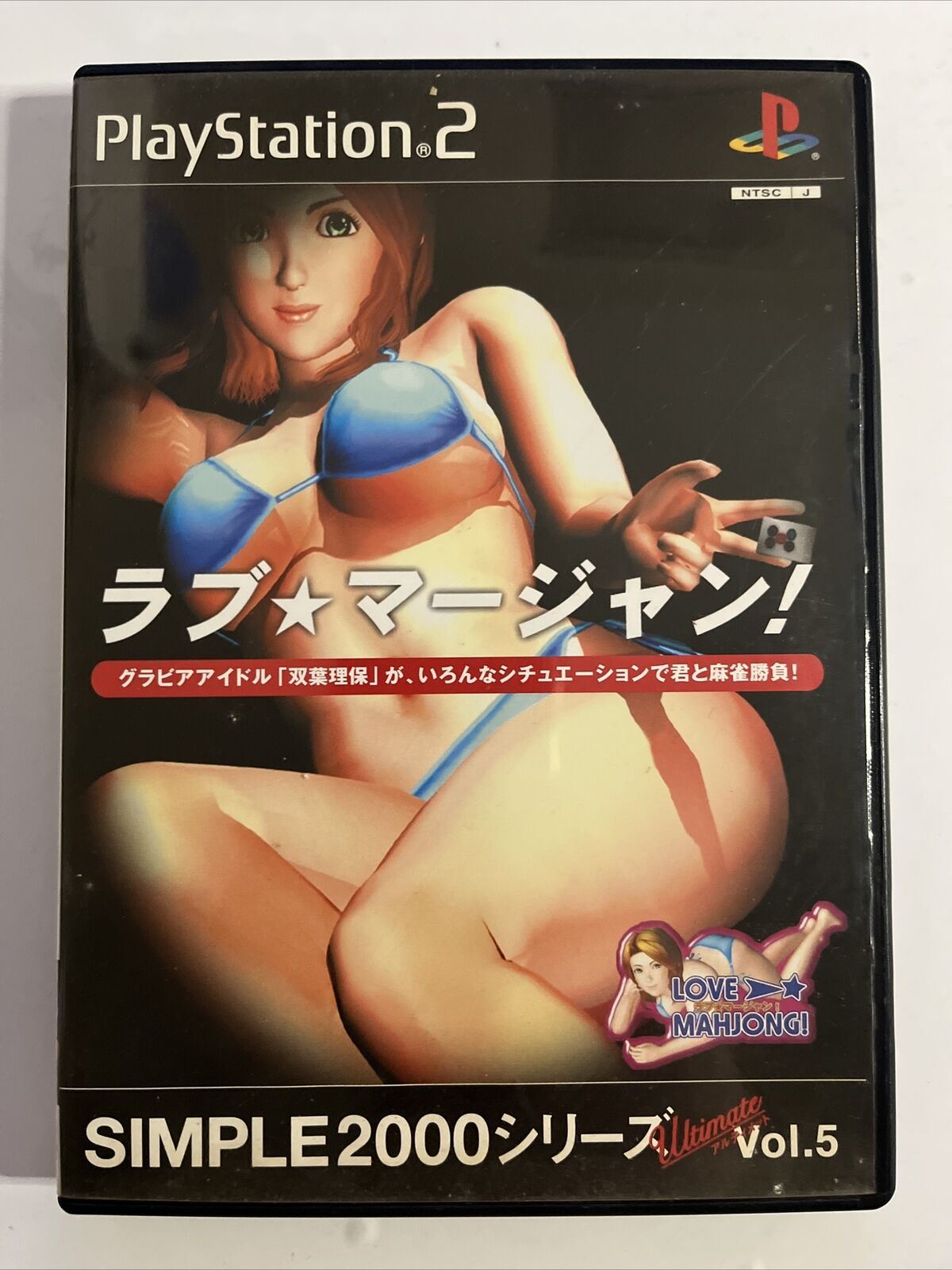 Love Mahjong - Sony PlayStation 2 PS2 NTSC-J JAPAN 2002 Game