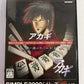 Akagi Yami ni Oritatta Tensai - Sony PlayStation 2 PS2 NTSC-J JAPAN Game